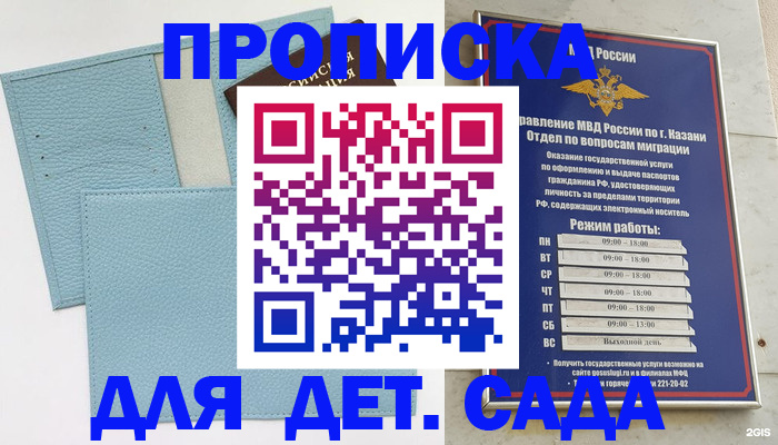 найти адрес прописки в Нелидово